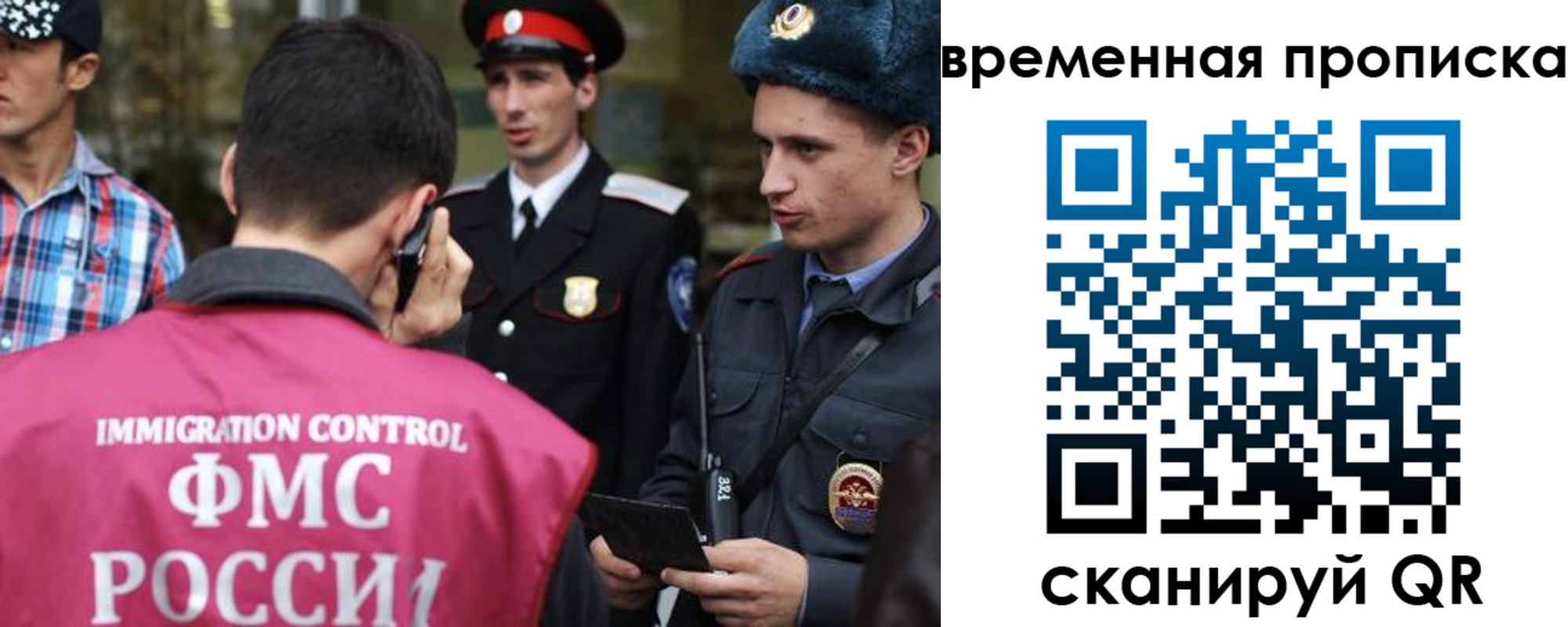 найти адрес прописки в Магадане